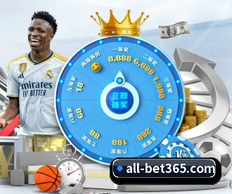 bet365体育 APP 深度功能